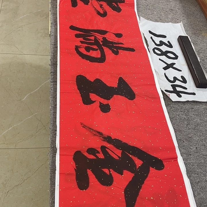 书法Lvqinzhenshufa