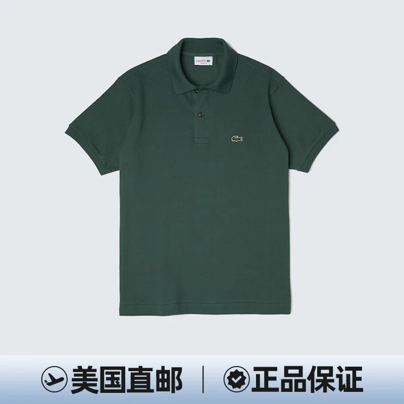 LACOSTE法国鳄鱼 男士经典版型L.12.12纯棉POLO衫L121251-5HX