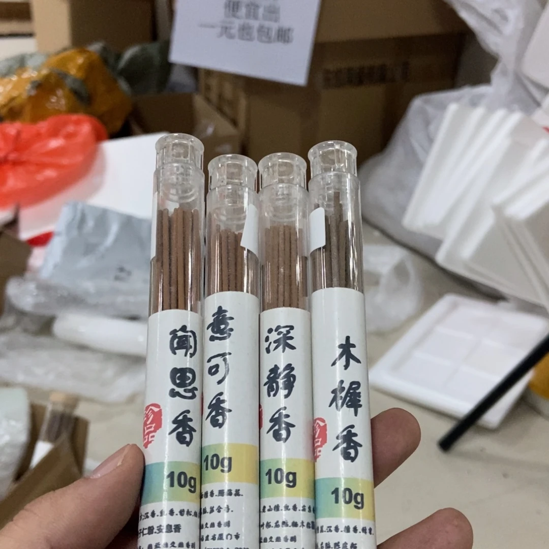 线香拦截件便宜处理
