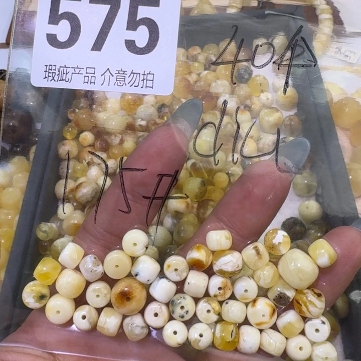 d****裸石琥珀未镶嵌裸石