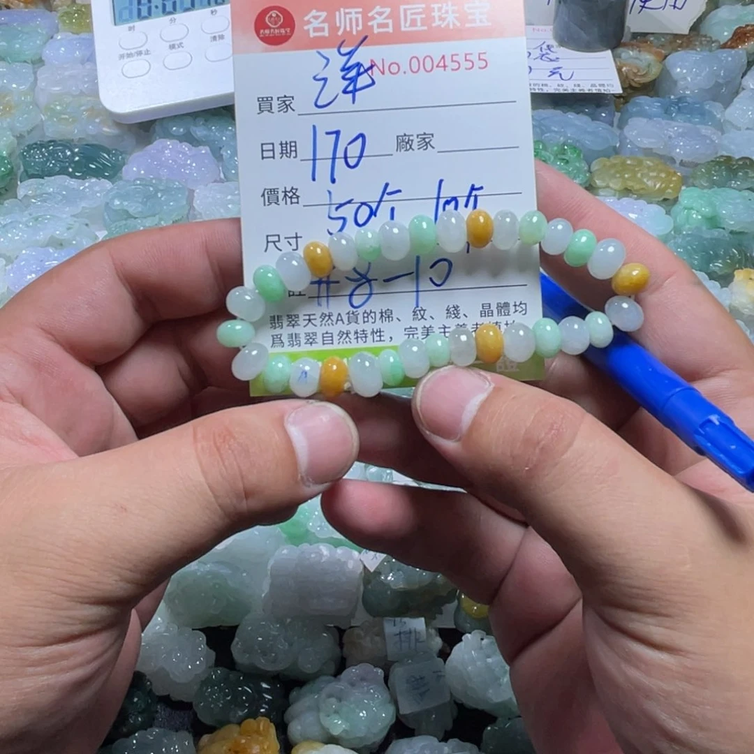 洋***️翡翠未镶嵌颈饰天然