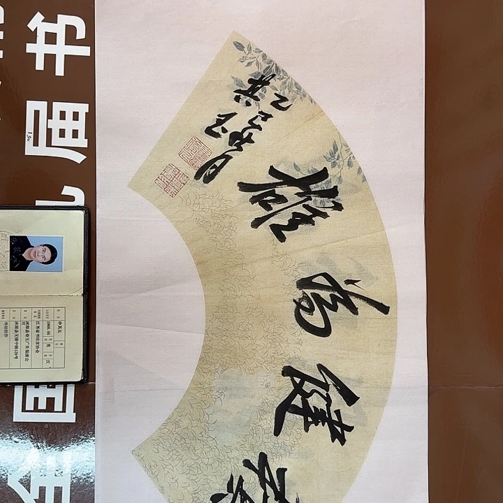 书法书法作品多次获奖