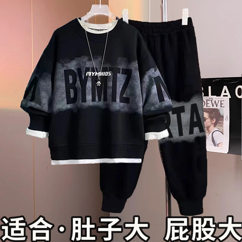 小胖墩胖童装男童运动套装胖男孩春秋款大码卫衣宽松帅气两件套潮