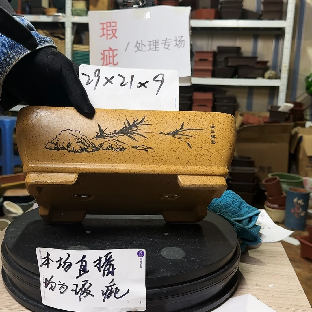 紫砂花盆紫砂花盆紫砂花盆