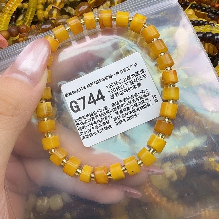 琥珀未镶嵌珠宝奇石