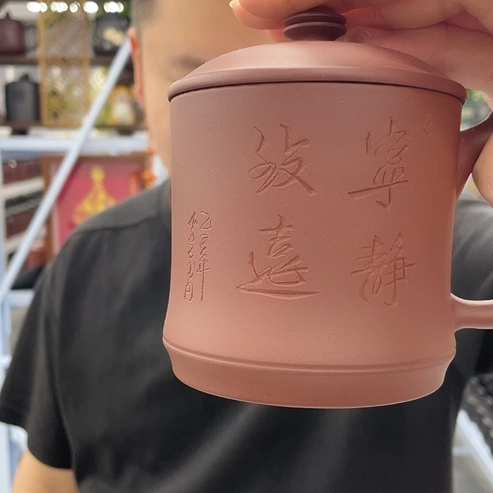 茶杯紫砂原矿紫砂
