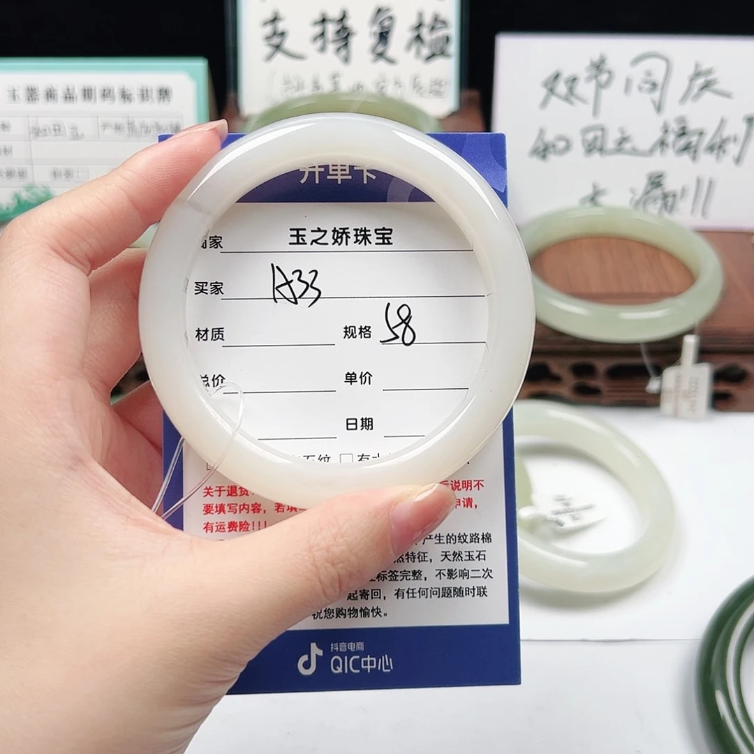 未镶嵌手镯和田玉