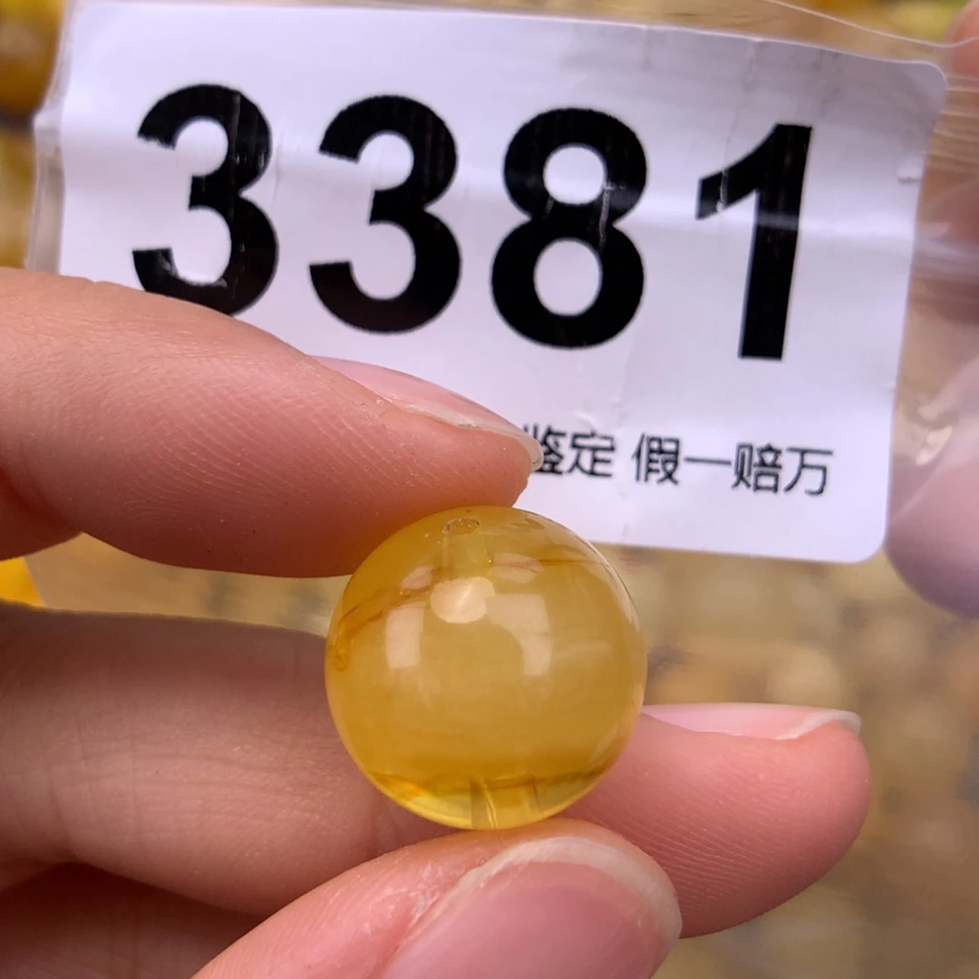 未镶嵌蜜蜡珠宝奇石15.5