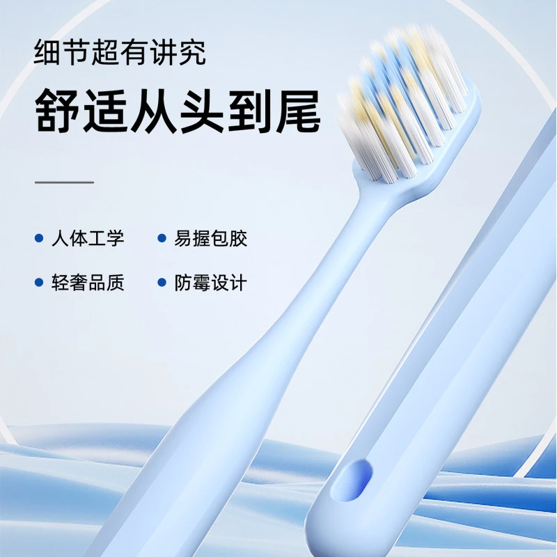 芙曼尼【山型凸面牙刷】宽薄成人护龈软毛清洁按摩超细毛孕妇可用