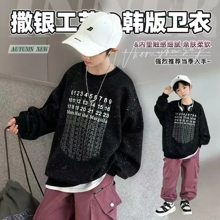 儿童卫衣童装男童柔软亲肤韩版上衣