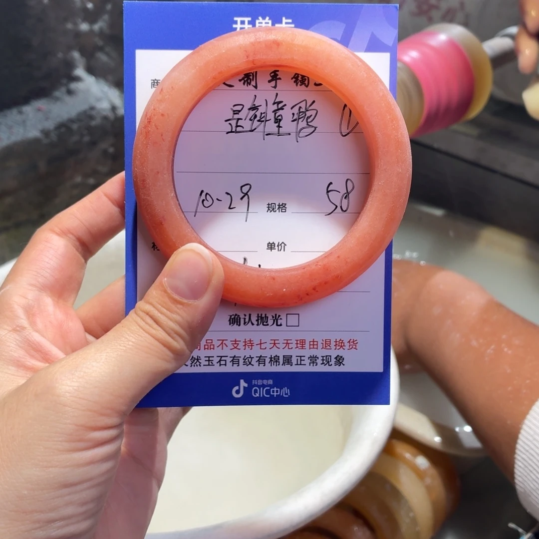 是***鸭定制石英质玉定制