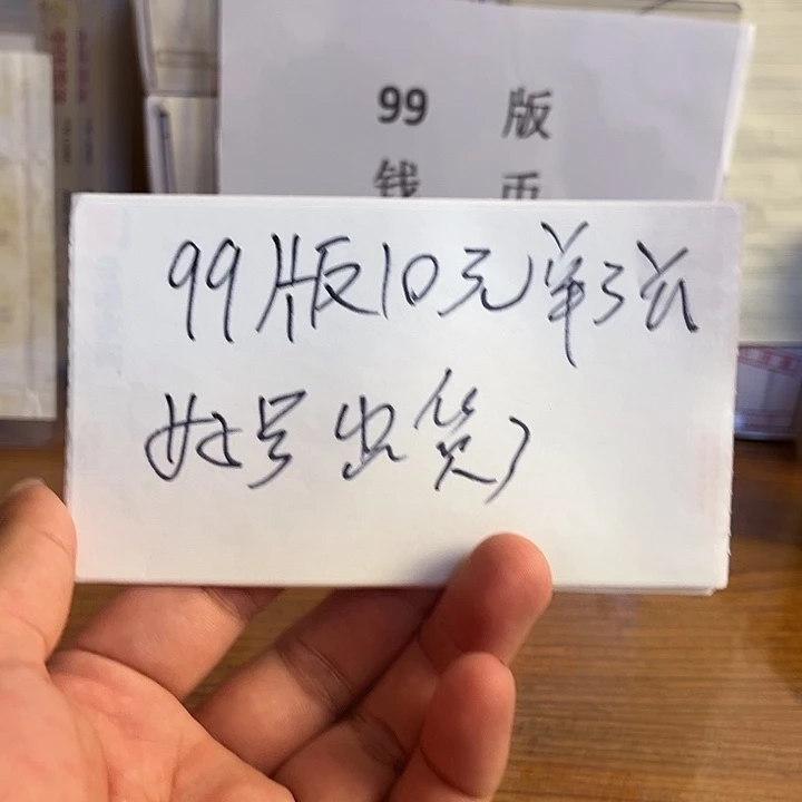9910单张出货了没了了没