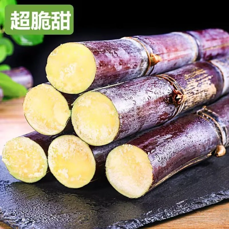 广西黑皮甘蔗5斤9斤应季水果新鲜包邮脆甜多汁现砍现发水果甘蔗