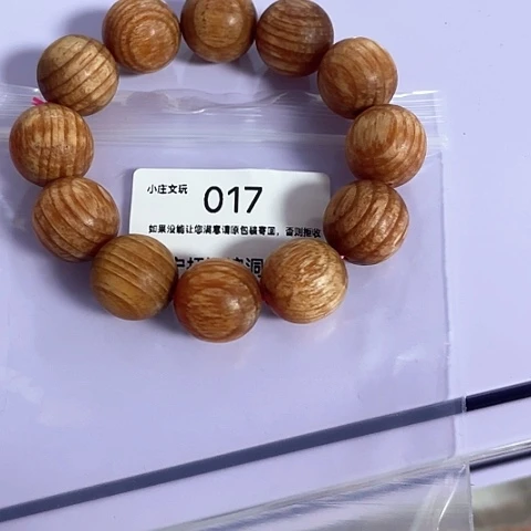 【闪购商品】香榧木黑檀木风车木，017