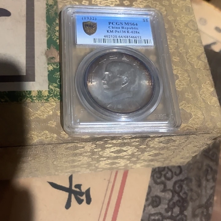 瓷片哈哈哈哈哈哈哈