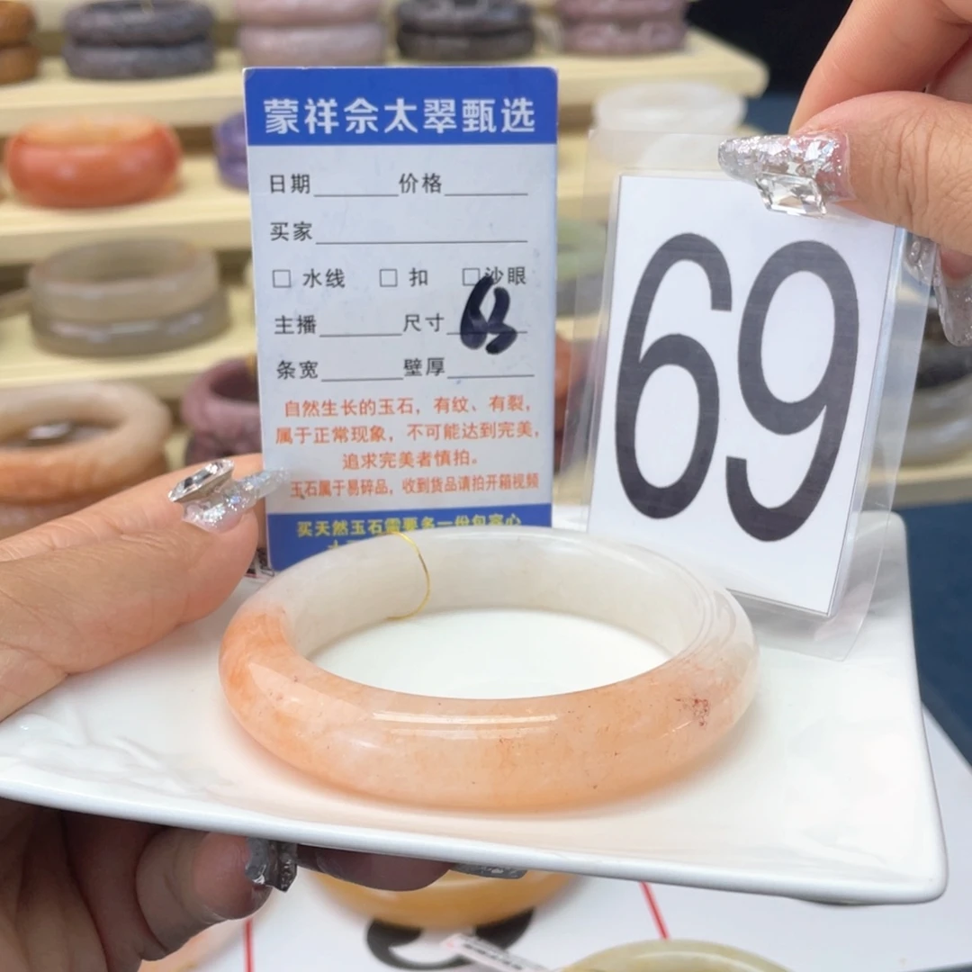 未镶嵌手镯石英岩玉