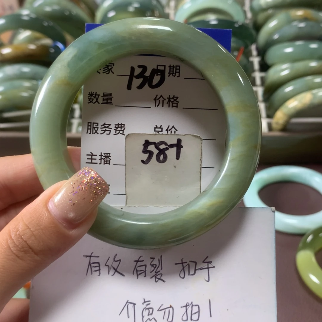 蛇纹石玉未镶嵌手镯130