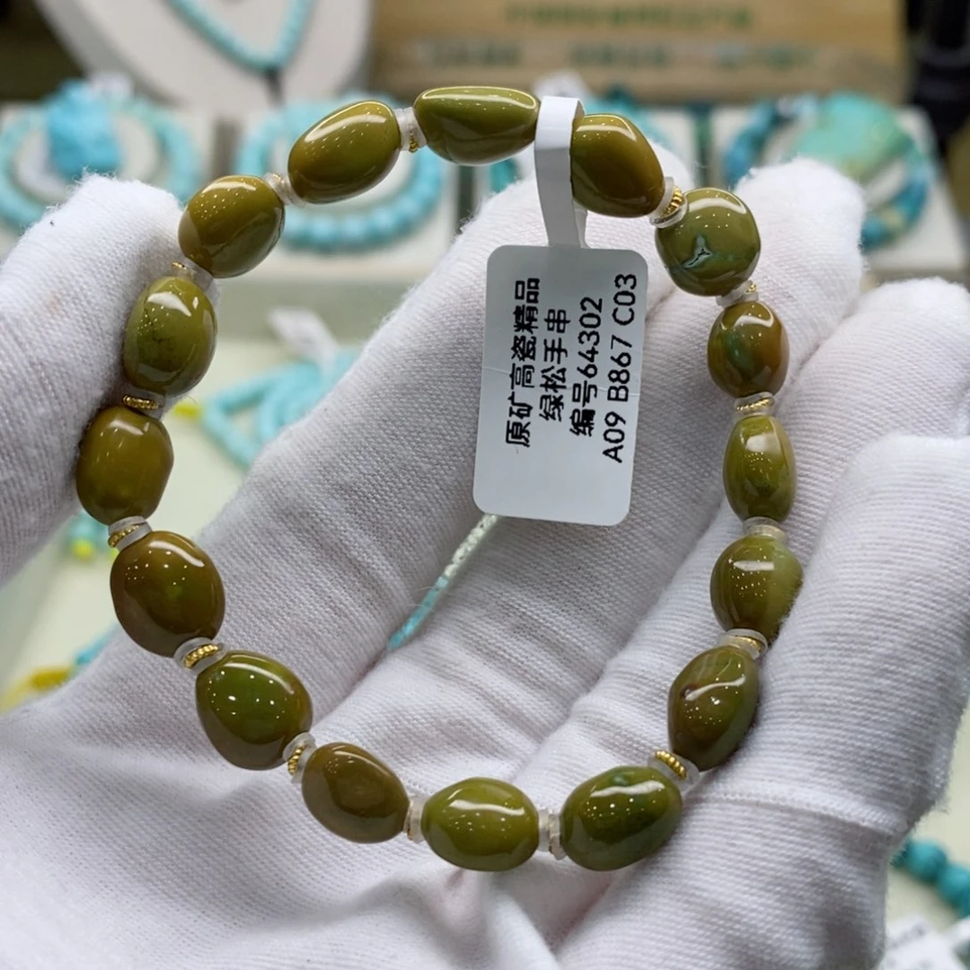 绿松石珠宝奇石未镶嵌