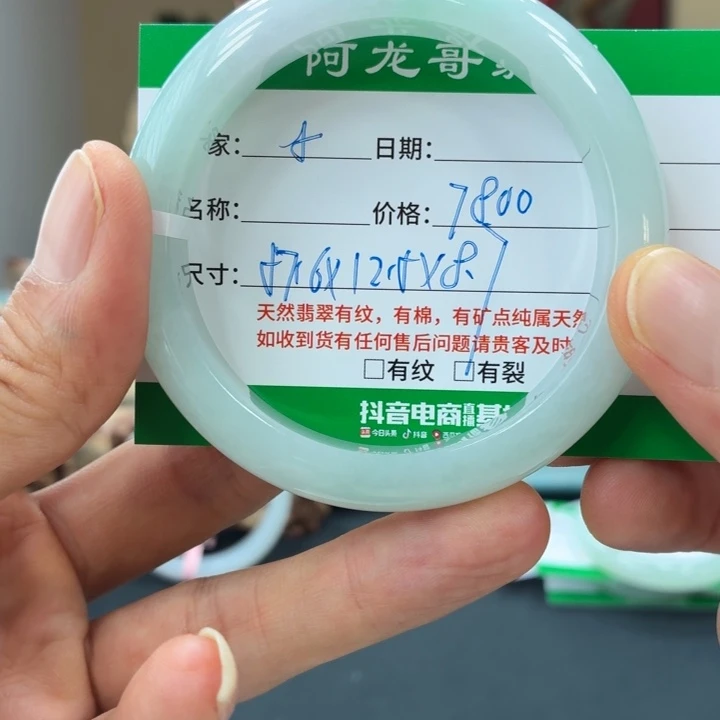 翡翠未镶嵌手镯天然翡翠手镯 5