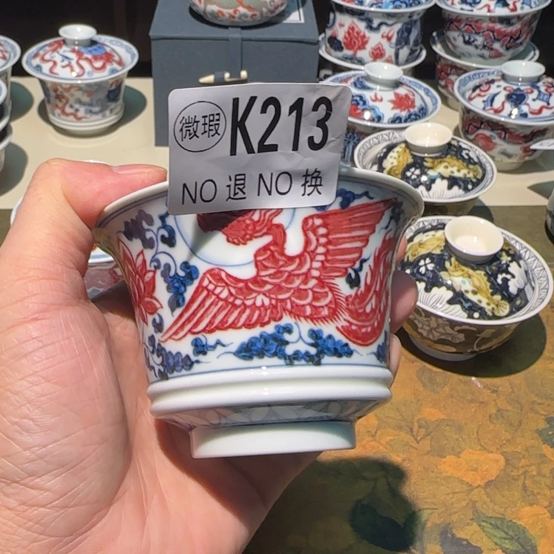 主人杯杯杯杯杯杯213