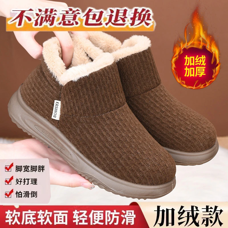 冬季新款时尚舒适雪地靴一脚蹬女棉鞋防寒厚底保暖防滑休闲女棉鞋