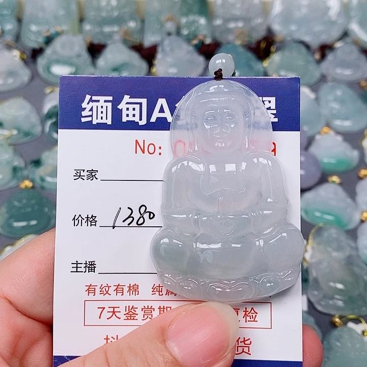 3***o翡翠未镶嵌颈饰未镶嵌