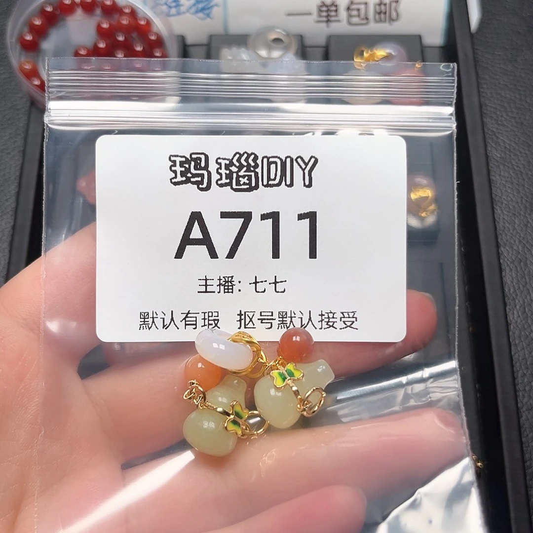 玛瑙/玉髓合金颈饰海***哒