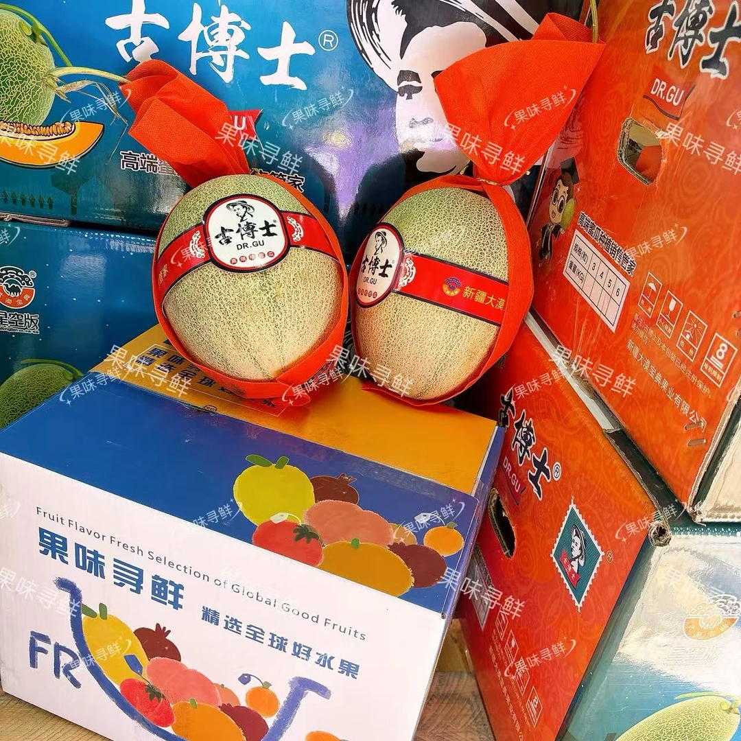 古博士 蜜瓜 分装 3粒装 净重8.5斤~9斤  脆甜好吃 配重发货