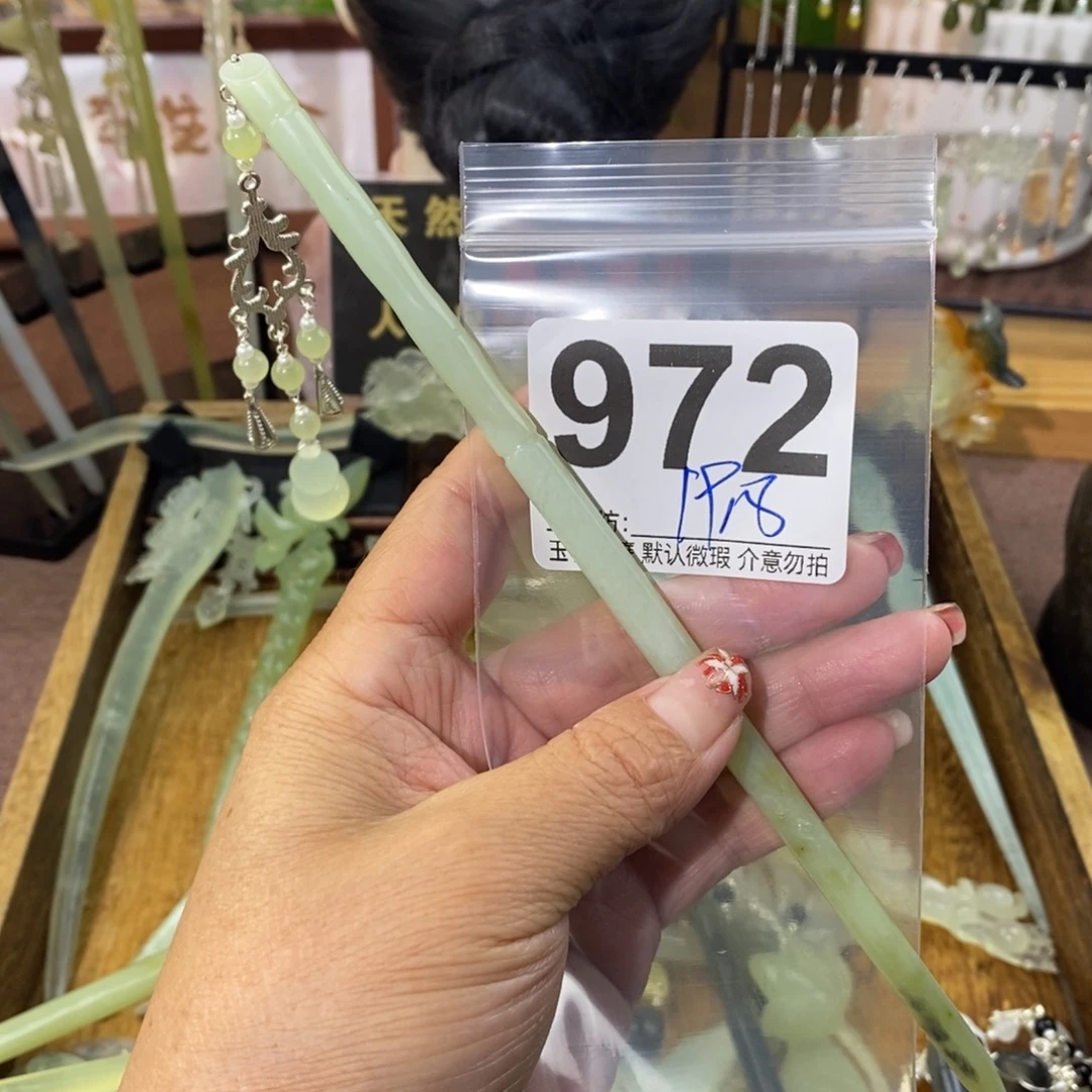 芙***芙蛇纹石玉合金发饰
