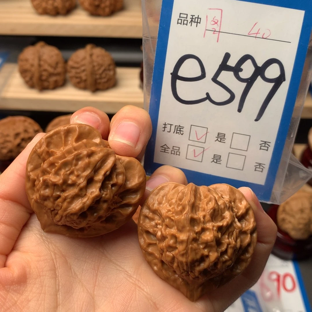 文玩核桃把件599号 图图