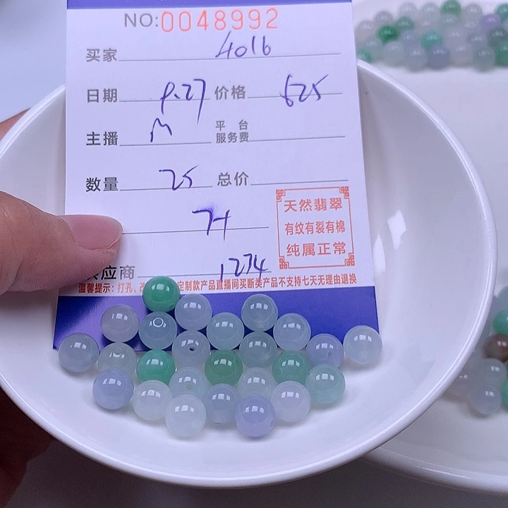 用***6翡翠未镶嵌手链翡翠