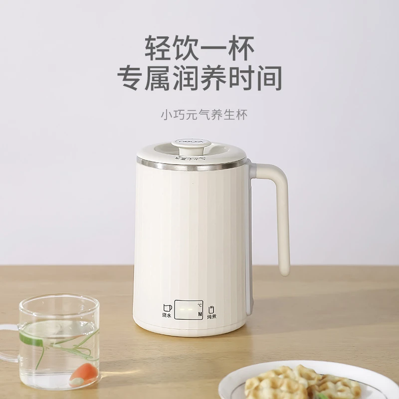 yowei/友威多功能养生杯迷你养生杯旅行便携加热保温一体煮粥煮汤