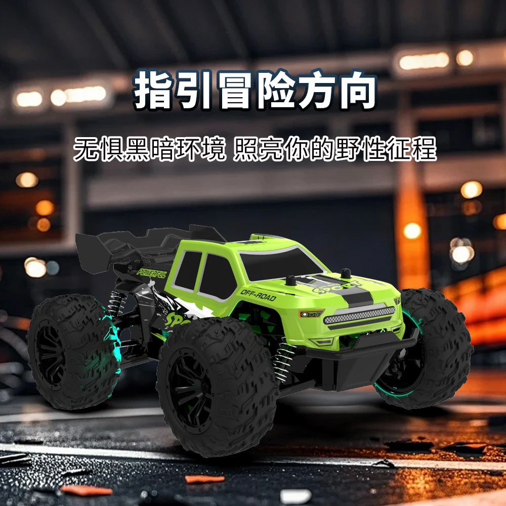 儿童电动赛车玩具酷炫灯光避震高速遥控汽车竞速漂移赛车生日礼物