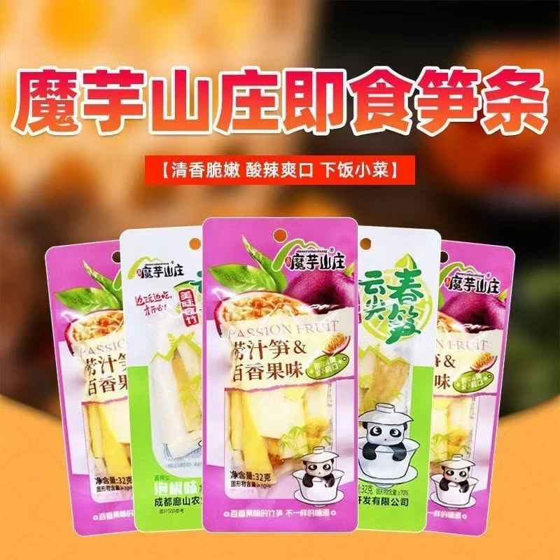 舌尖尝鲜！魔芋山庄即食笋条32g 深山直采 脆嫩鲜滑 爽口解腻