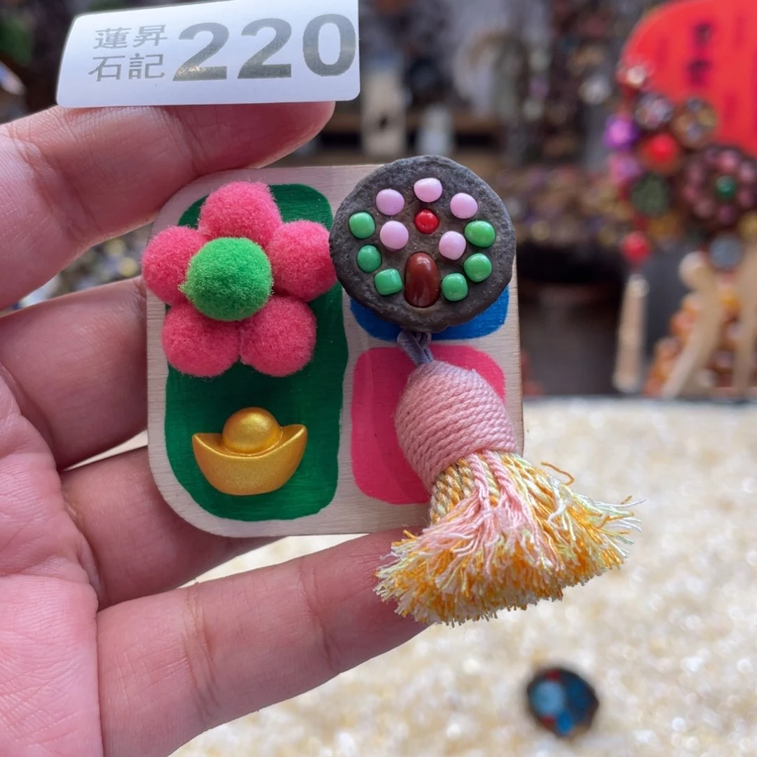 核桃木/黑胡桃（胡桃木）?*220冰箱贴