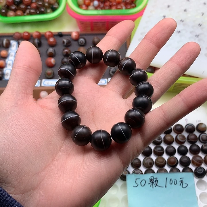 玛瑙/玉髓未镶嵌手链