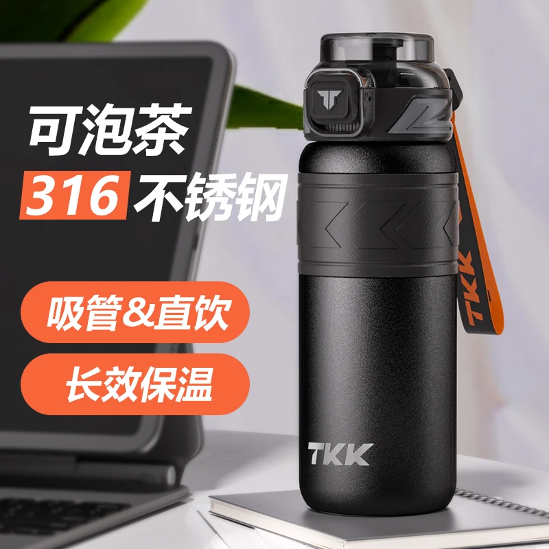 TKK保温杯茶水分离泡茶水杯子男士生新款2025不锈钢大容量运动壶