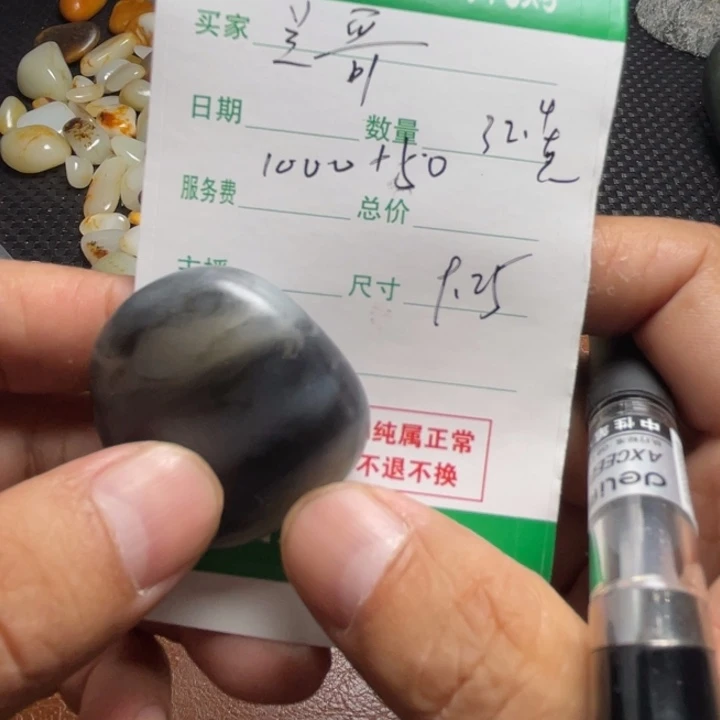 和田玉（糖玉）未镶嵌车挂