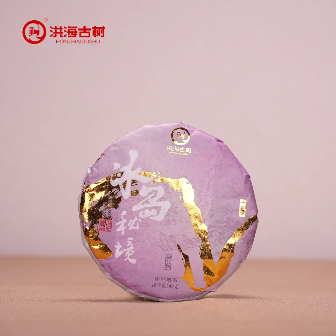 洪海|2022年冰岛秘境普洱茶熟茶200g
