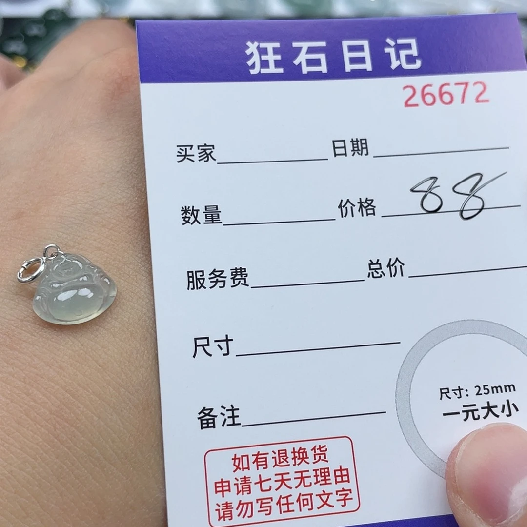 翡翠银S925镶嵌项链天然A货缅甸翡翠