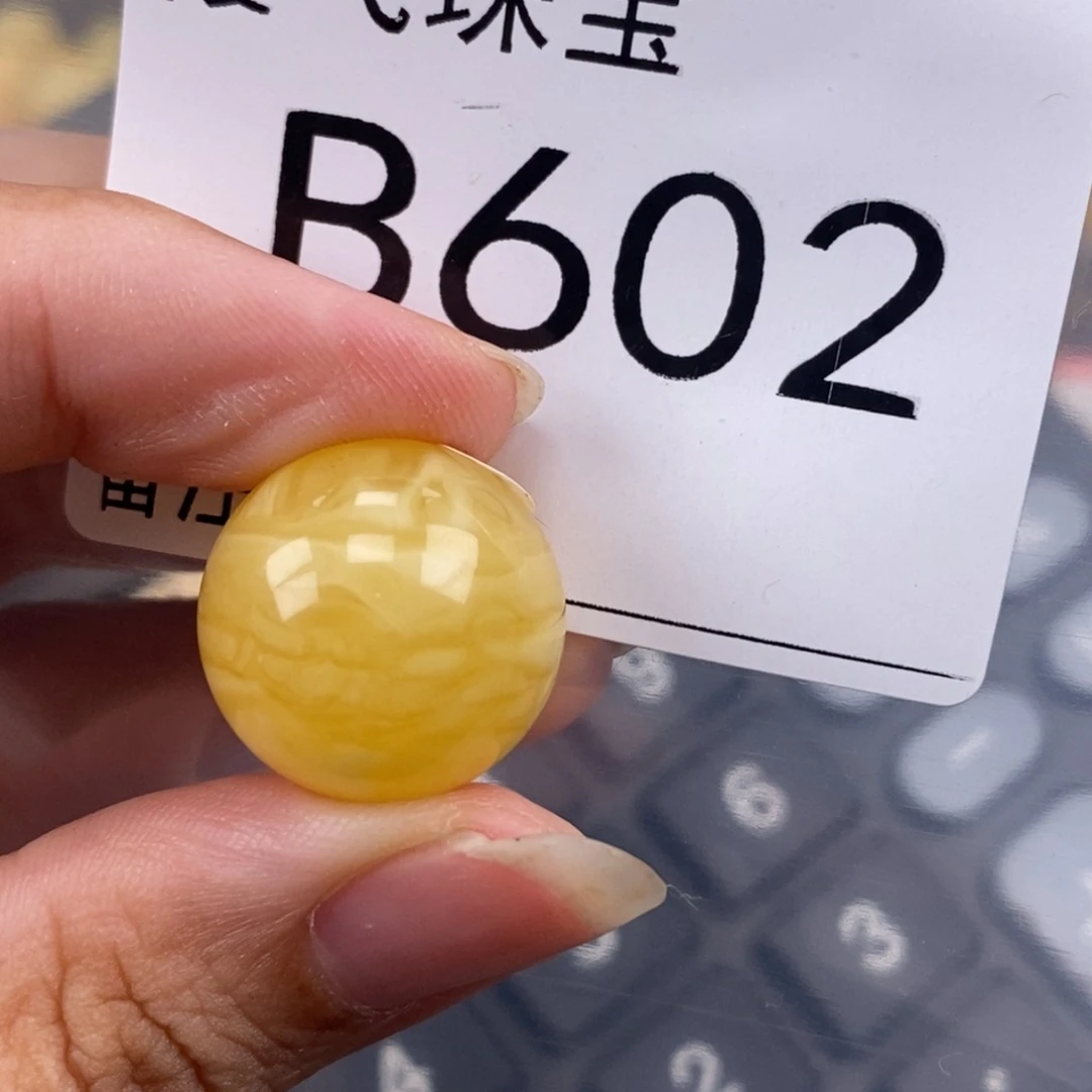 琥珀未镶嵌珠宝奇石18.2