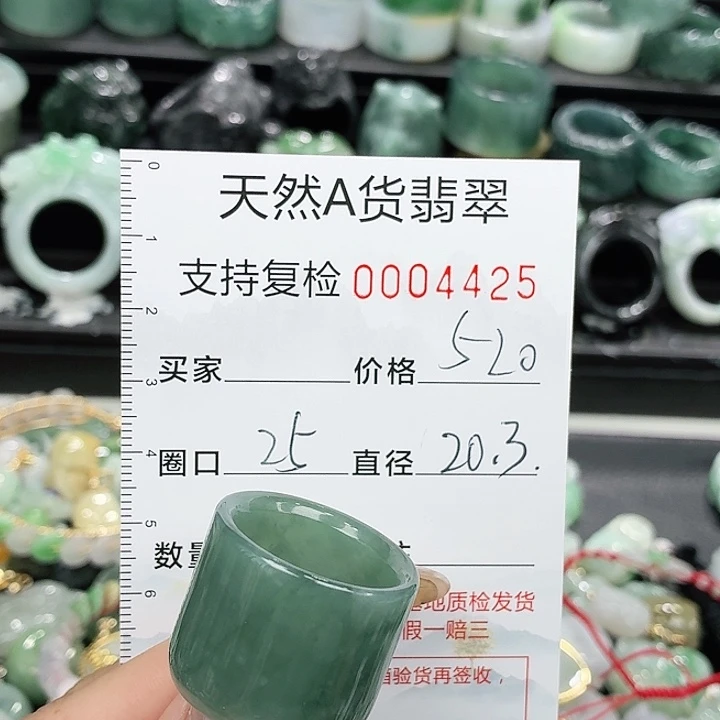 未镶嵌戒指翡翠戒指