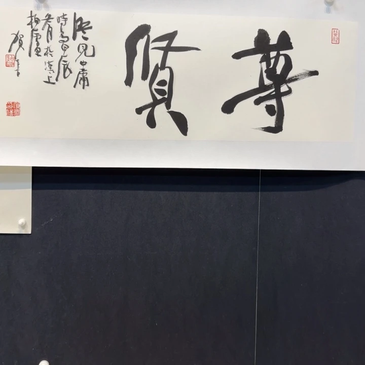 国画我现在还在家看