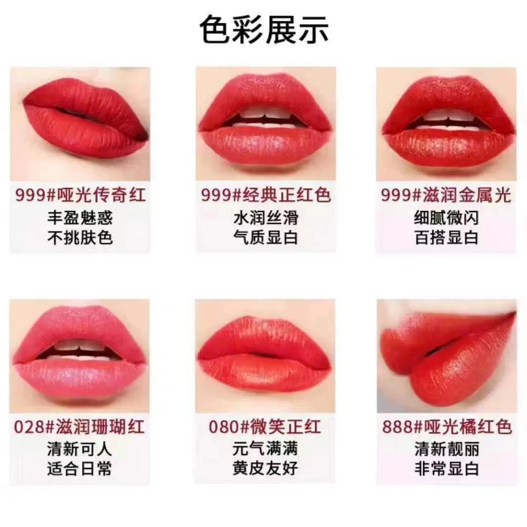 正品正装999丝绒口红显白雾面经典720保湿哑光唇釉不干正红色100