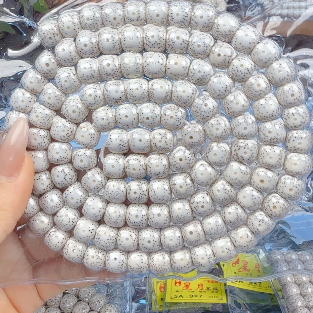 难***水星月菩提吊坠开封穿绳不退换