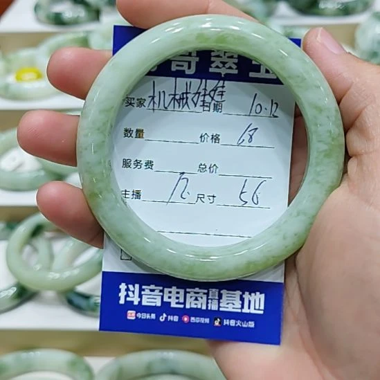 机***⁷透闪石-蛇纹石玉未镶嵌手镯