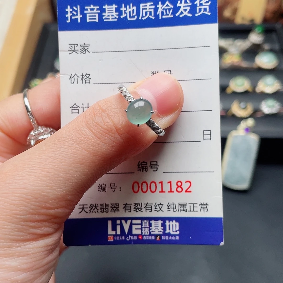 银S925镶嵌戒指翡翠