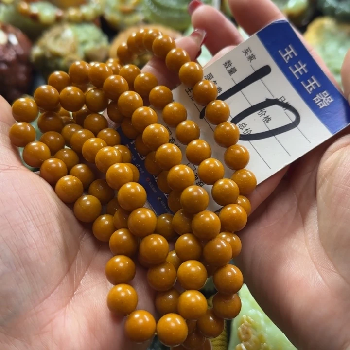 透闪石质玉手串未镶嵌