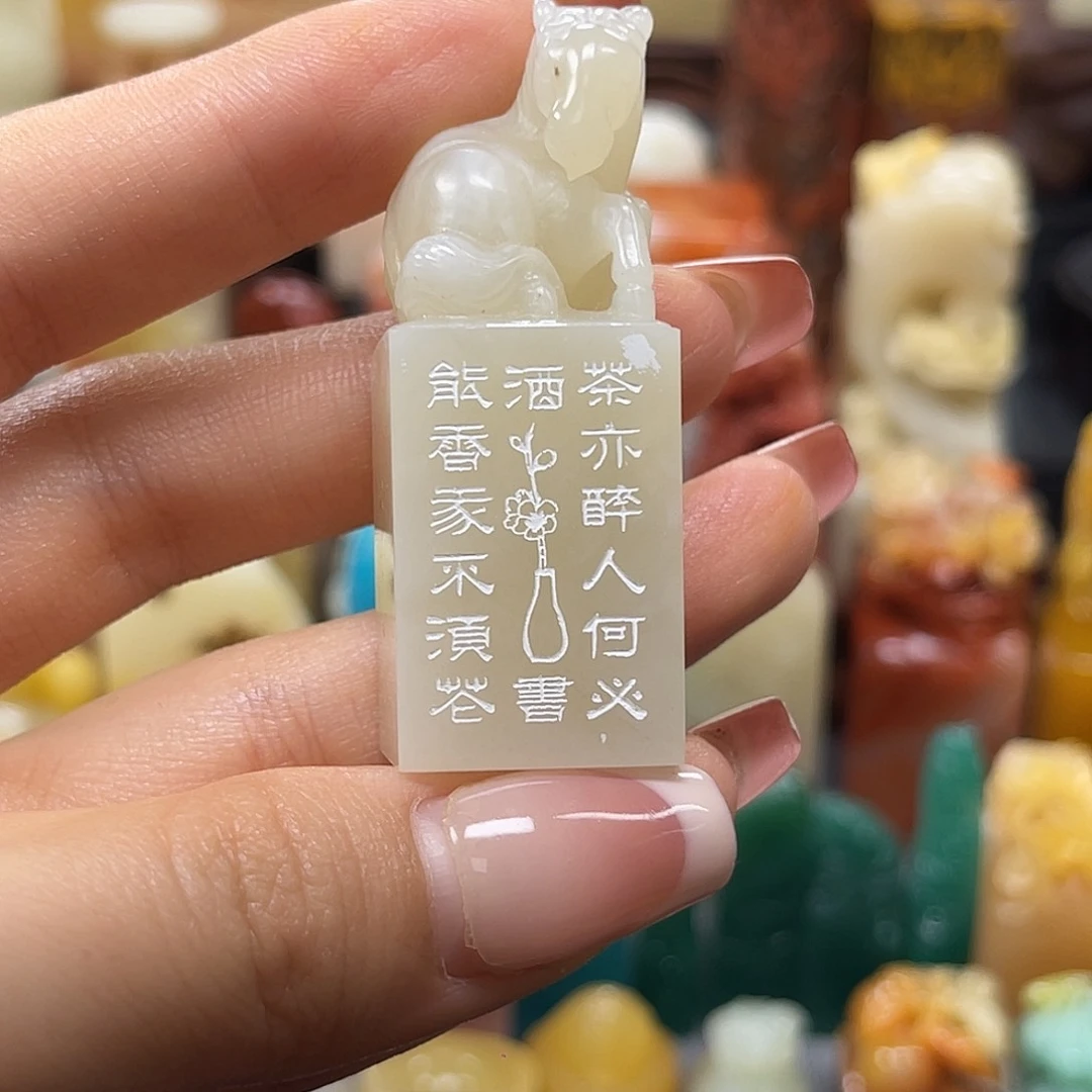 昌化石印石包邮包刻2650