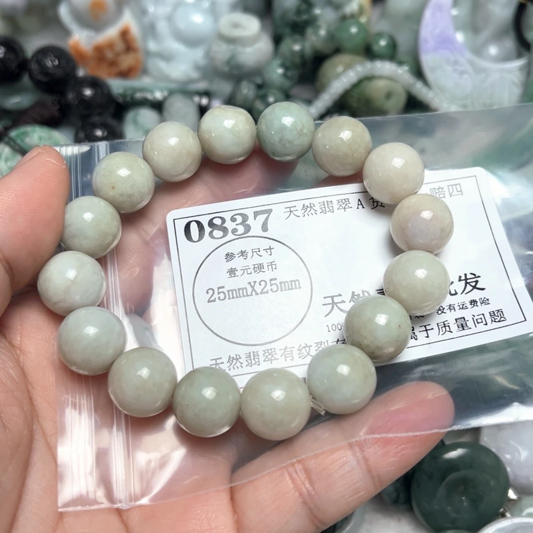 翡翠吊坠(不含链)未镶嵌0837